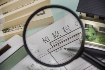 釧路の相続不動産の税金計算